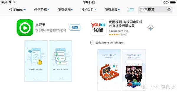 可能是不会过时的盒子：爱奇艺 电视果3 开箱试用