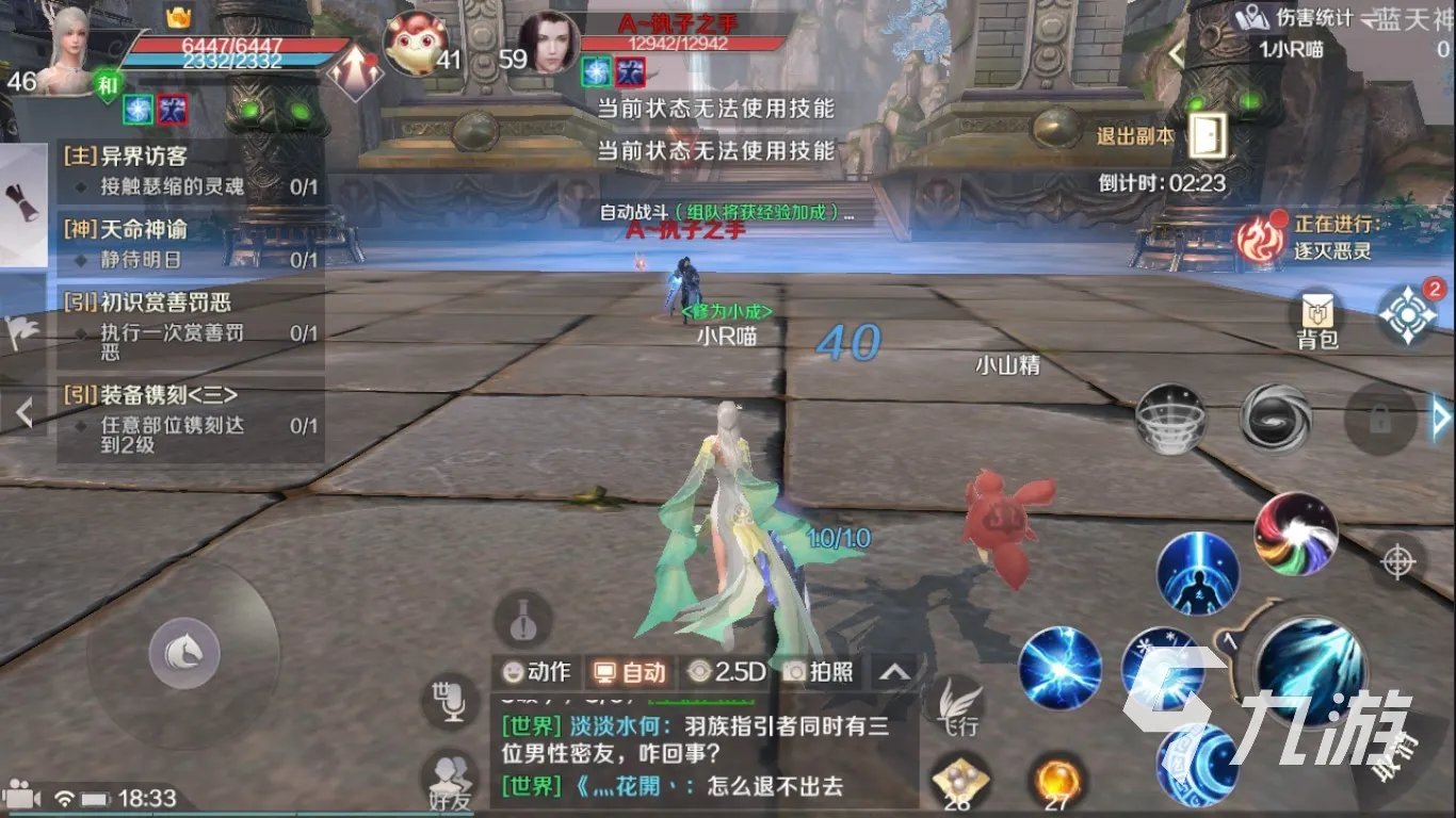 仙侠手游都有哪些2022 好玩的仙侠手机游戏大全