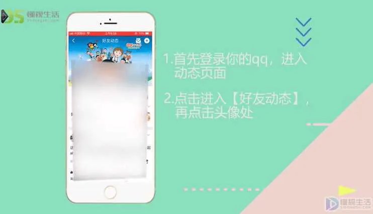 qq空间关闭申请网址