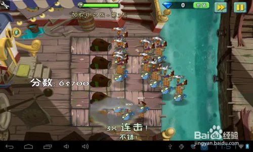 植物2海盗港湾加农炮之战第3天过关攻略