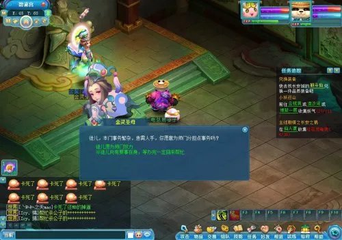 东方故事攻略：9种赚钱方法供新手参考