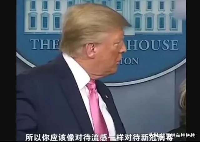 美国总统特朗普新冠病毒检测呈阳性,谁是罪魁祸首?