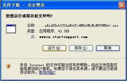 怎样用远程控制软件RemoteCall进行远程支持服务