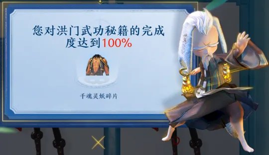 剑灵怀旧服青花瓷剑士答案攻略