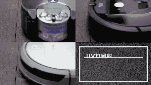 戴森扫地机器人这么贵，真的能吸很干净么？