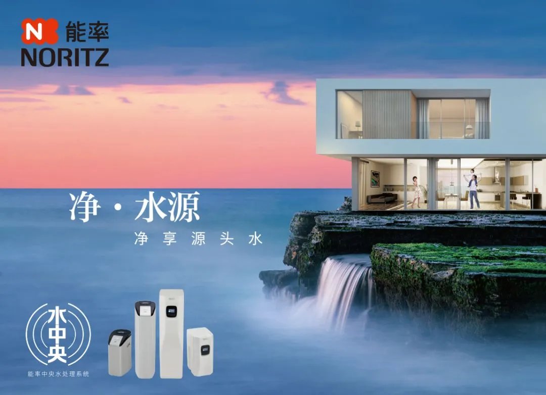 2019能率“名场面”