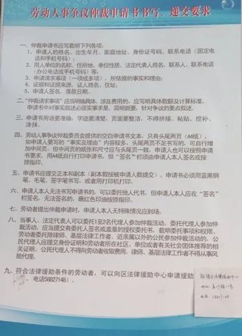 2019年讨薪应该向哪个部门申请？ 应该怎么去申请？