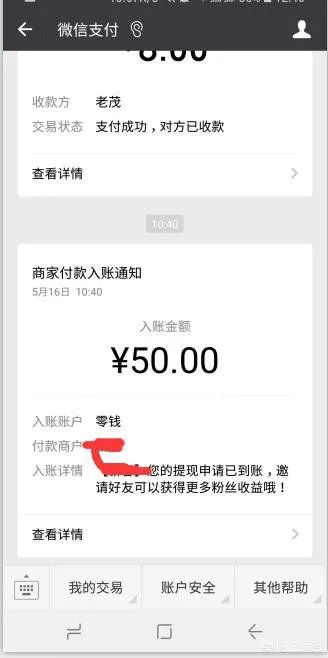 互联网+模式下的网赚项目真的能实现日赚万元吗?