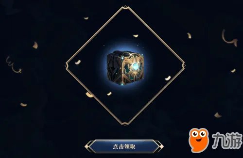 《lol》感恩节活动领永久皮肤 感恩节活动地址