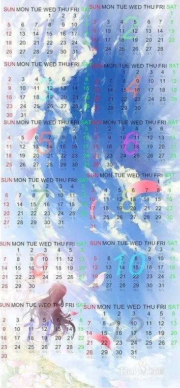 如何用Photo cap6.0制作日历: