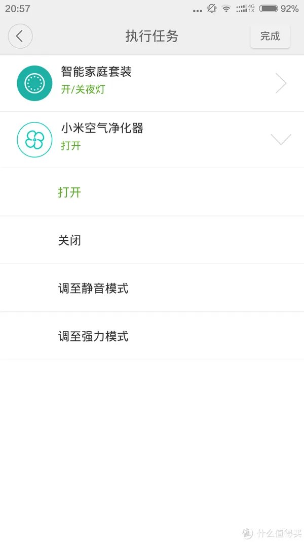 看上去很美，但其实还很远——小米智能家庭套装不完全评测