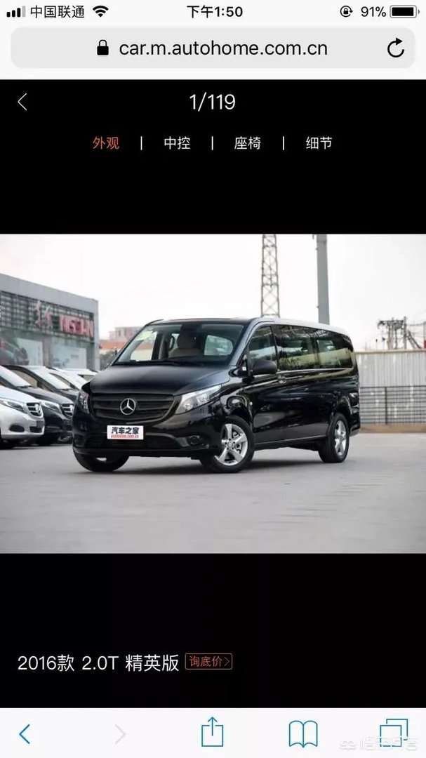 埃尔法、塞纳、普瑞维亚,丰田高端MPV为何深受欢迎?