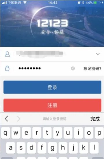 请问宁波地区的科目四考试怎么预约啊