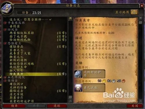 长者的好运符怎么用