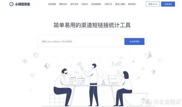 工具推荐 篇四:公众号运营必备的10款工具