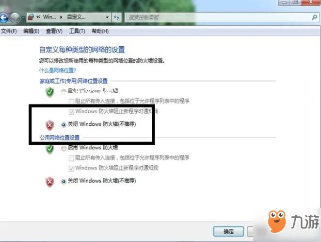 《英雄联盟》无法连接服务器怎么办 无法连接服务器解决方法介绍