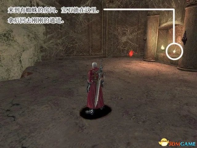 鬼泣3全剧情流程图文攻略