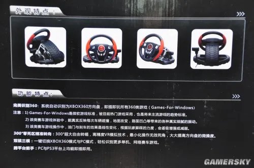 亲民价位带来舒适感受 北通瞬风189方向盘评测