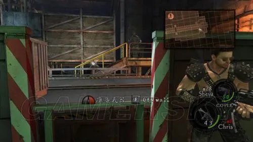 《生化危机5黄金版》图文攻略 全剧情流程图文攻略