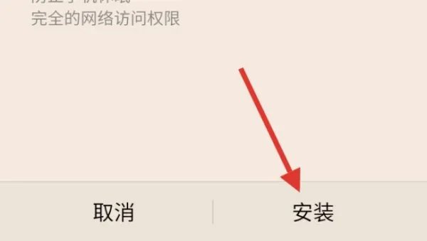 3D箱娘手机版怎么下