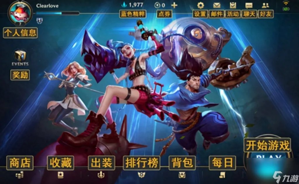 英雄联盟新区怎么跳过教程 lol手游新手任务做法  专家说