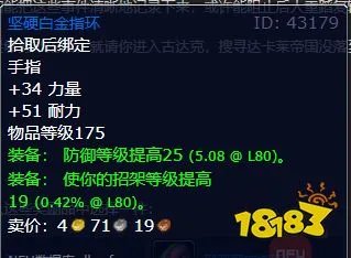 魔兽世界前车之鉴任务怎么做 前车之鉴任务全流程攻略