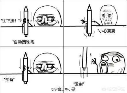 你们用过什么不为人知但是非常实用有趣的小东西？