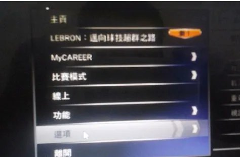 NBA2K14怎么空接???