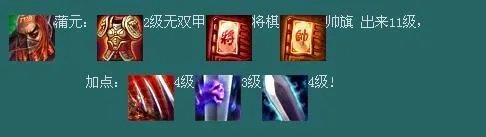 梦三国剿灭妖狐攻略