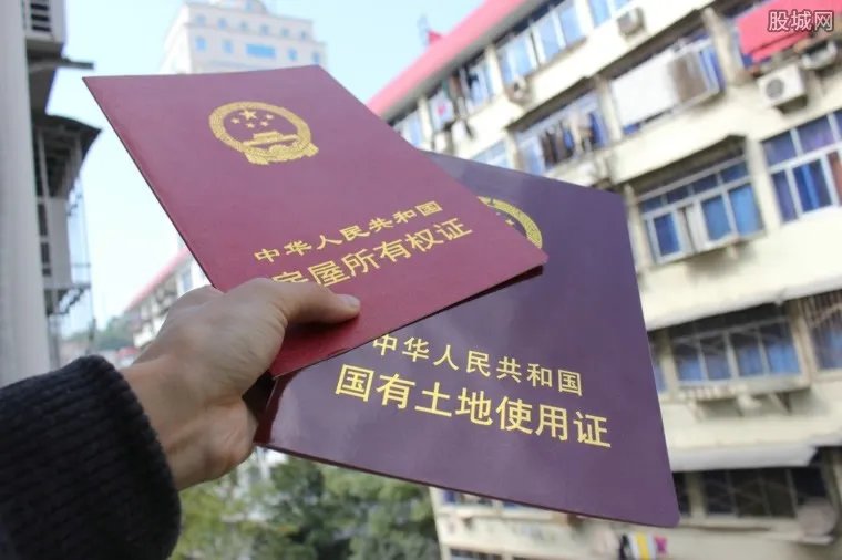 郑州试点交房即发房产证 最新政策百姓表示太好了