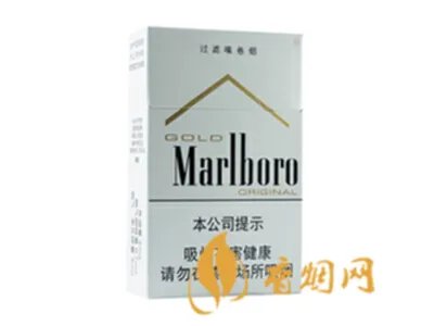 万宝路多少钱一包 万宝路香烟价格表和图片