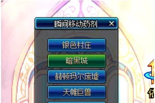 dnf90泰拉复苏武器怎么获得