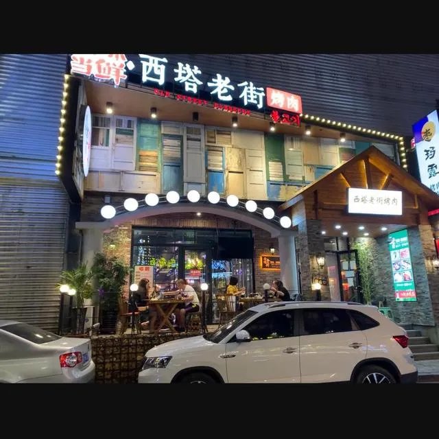 沈阳有名的美食街有哪些?