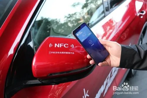 怎么让手机当车钥匙