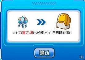 赛尔号异能王力量试炼怎么打