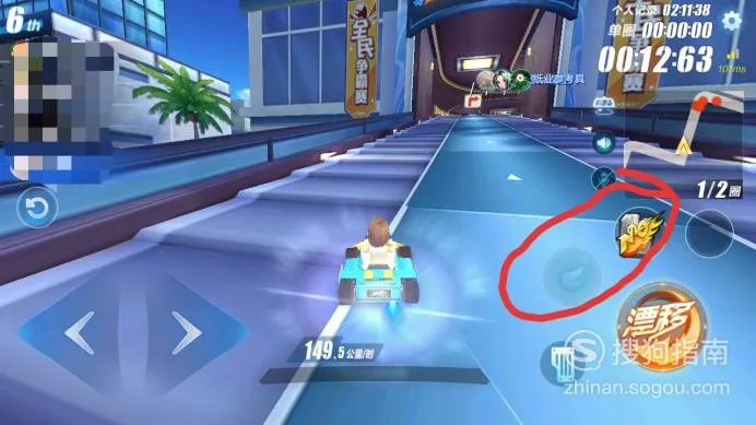 QQ飞车怎么拉车头