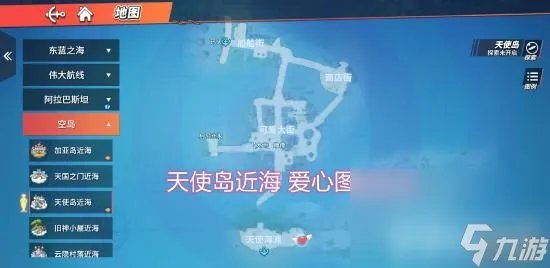 《航海王热血航线》藏宝图分布在哪里在哪 藏宝图分布在哪里大全