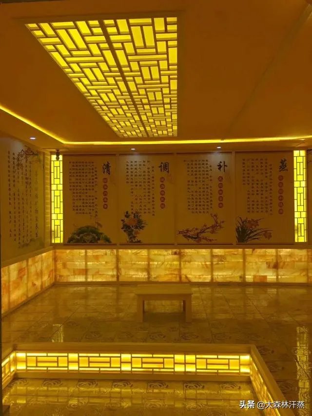 装一个十平米的汗蒸房需多少钱？