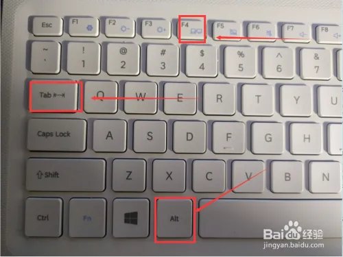 电脑结束程序的快捷键怎么用