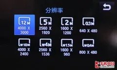 拍照新巅峰 三星1200万像素M8910评测