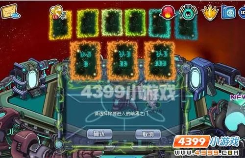 暗黑第七门4399赛尔号8月20日攻略1