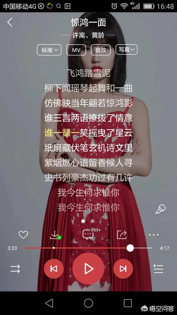 有没有那么一首歌，不管你听多少遍还是会想起TA？