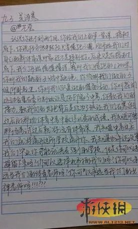 最美体育老师林艺莹走红 制服惊艳神似高圆圆