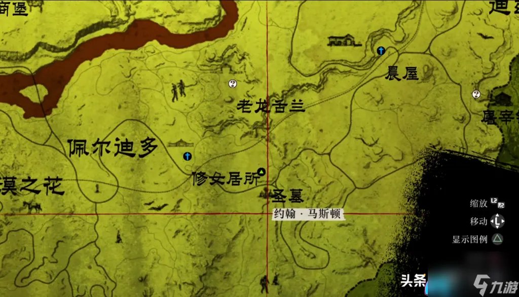 荒野大镖客亡灵梦魇怎么打开教程