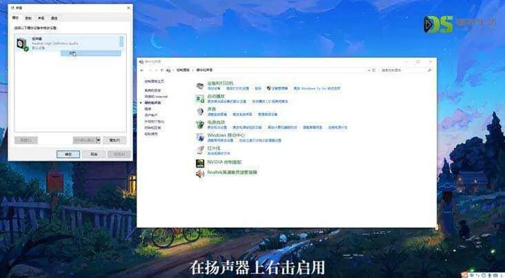 惠普笔记本电脑没有声音怎么修复