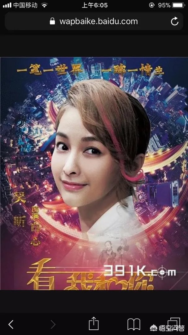 对于吴昕的时尚路线你怎么看？