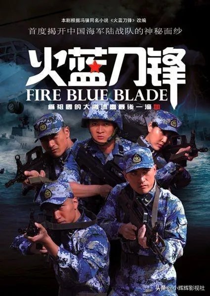 火篮刀锋第二部全集土豆视频直播?