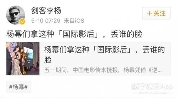 杨幂谈自己演技得“慢慢来”，各位网友网友怎么看？