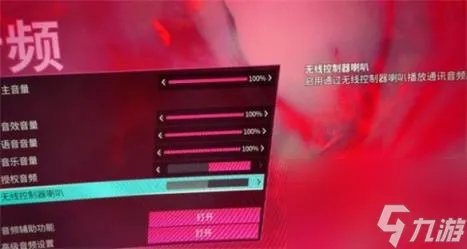 漫威银河护卫队字幕缺失解决方法