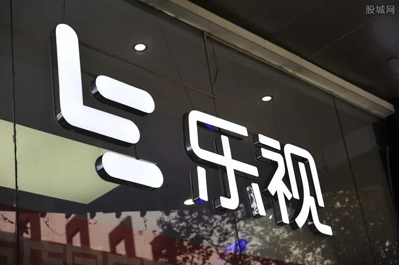 乐视网股票暂停上市 揭乐视股票暂停上市背后原因